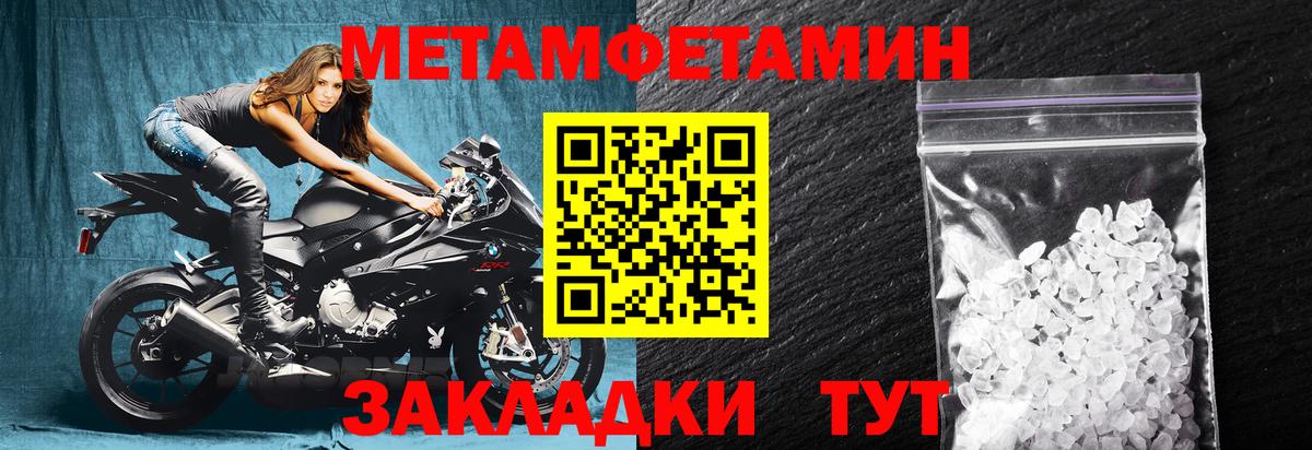 АМФЕТАМИН  Вход с VPN  Amphetamine  АМФ VHQ  Мыски 