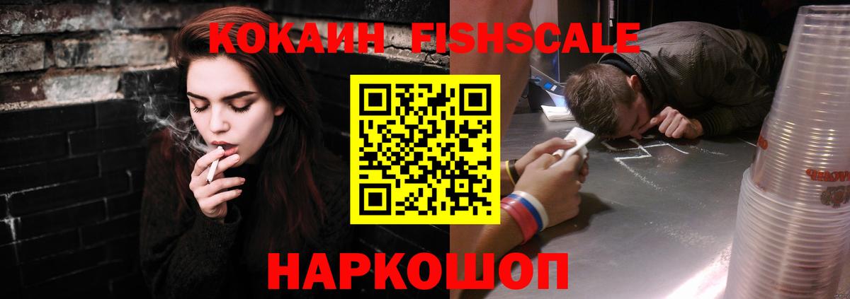 COCAIN Перу Мыски