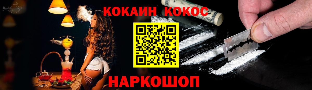 Кокаин 98%  Вход с VPN  КОКАИН  Кокаин 98%  Мыски 