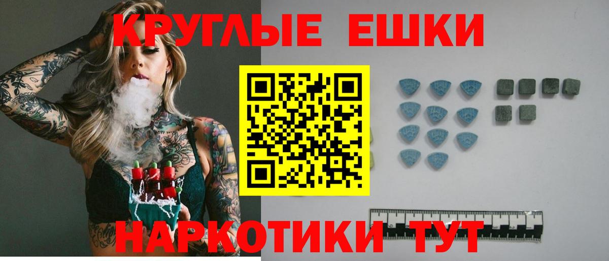 Экстази таблы  Вход с VPN  где найти   ЭКСТАЗИ бентли  Мыски  Ecstasy 