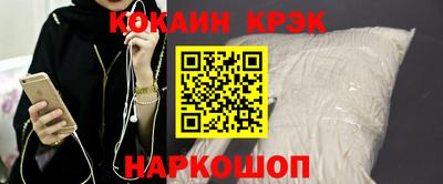 синтетический гашиш Гусев