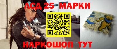 синтетический гашиш Гусев