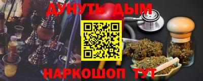 PSILOCYBIN Гусь-Хрустальный