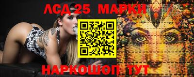 PSILOCYBIN Гусь-Хрустальный