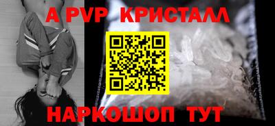 синтетический гашиш Гусев