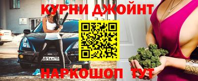 PSILOCYBIN Гусь-Хрустальный