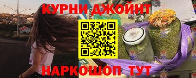 PSILOCYBIN Гусь-Хрустальный