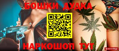 синтетический гашиш Гусев