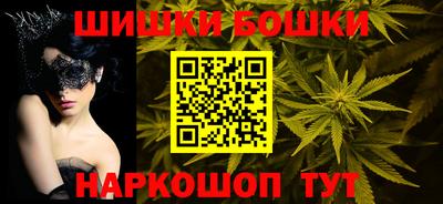 метадон Гусиноозёрск