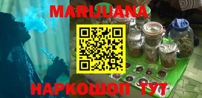 метадон Гусиноозёрск