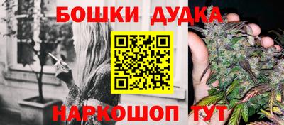 синтетический гашиш Гусев