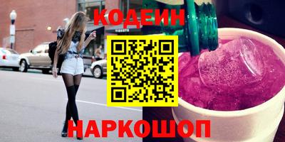 синтетический гашиш Гусев