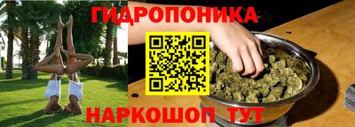 синтетический гашиш Гусев