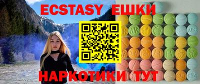PSILOCYBIN Гусь-Хрустальный
