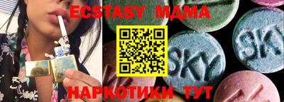 PSILOCYBIN Гусь-Хрустальный