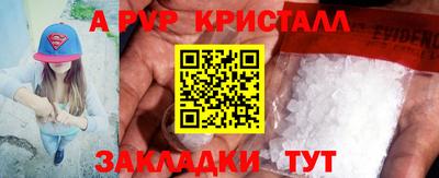 метадон Гусиноозёрск