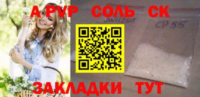 метадон Гусиноозёрск