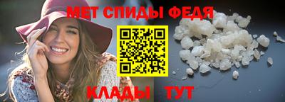 метадон Гусиноозёрск