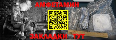 метадон Гусиноозёрск