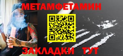 метадон Гусиноозёрск
