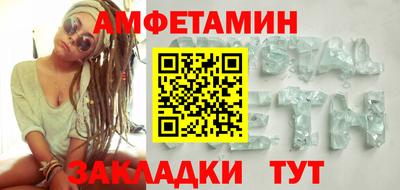 синтетический гашиш Гусев