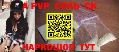метадон Гусиноозёрск