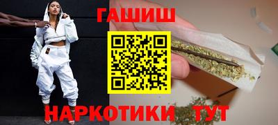 синтетический гашиш Гусев