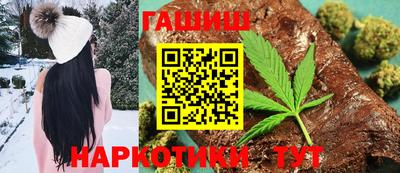 синтетический гашиш Гусев