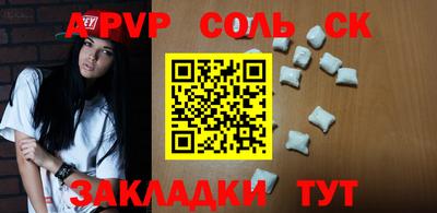 синтетический гашиш Гусев