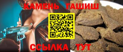 метадон Гусиноозёрск