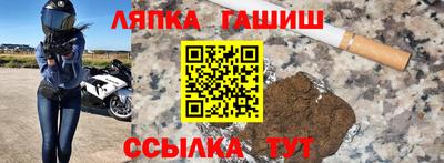 метадон Гусиноозёрск