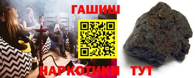 метадон Гусиноозёрск