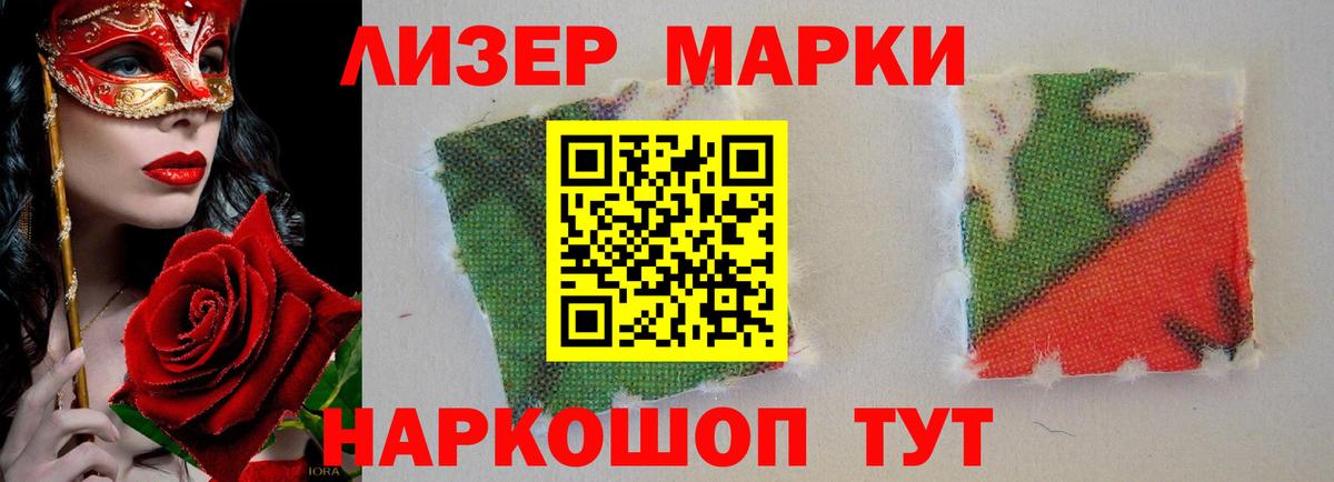 LSD-25 экстази ecstasy Мыски