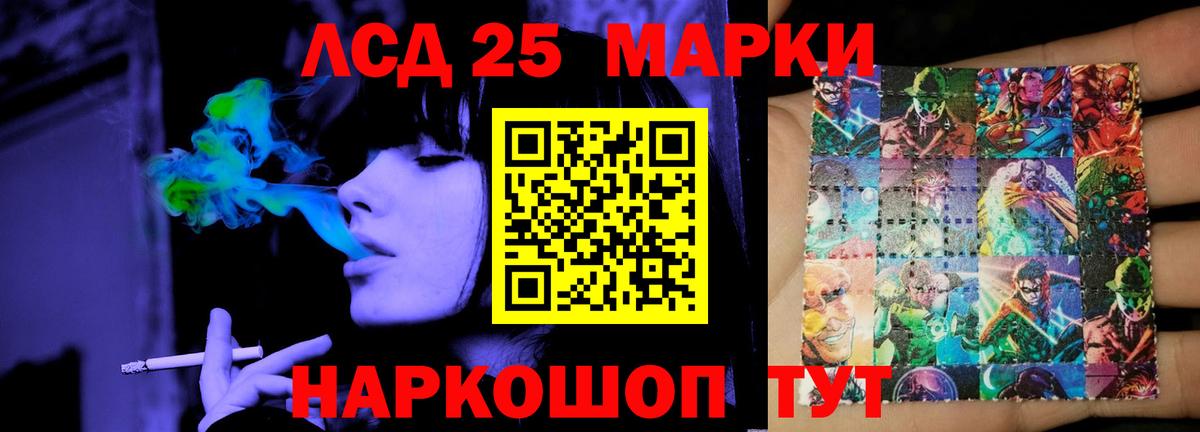 Лсд 25 экстази ecstasy  LSD-25 экстази  Мыски  Вход с VPN 