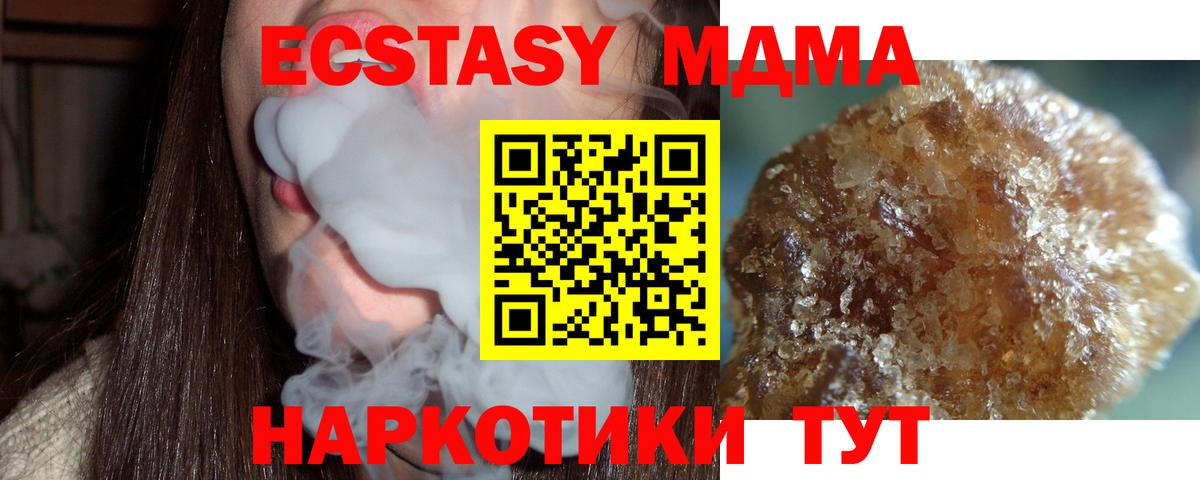 Амфетамин   Мыски  Марихуана  Вход с VPN  ГАШИШ  МЕФ   COCAIN 