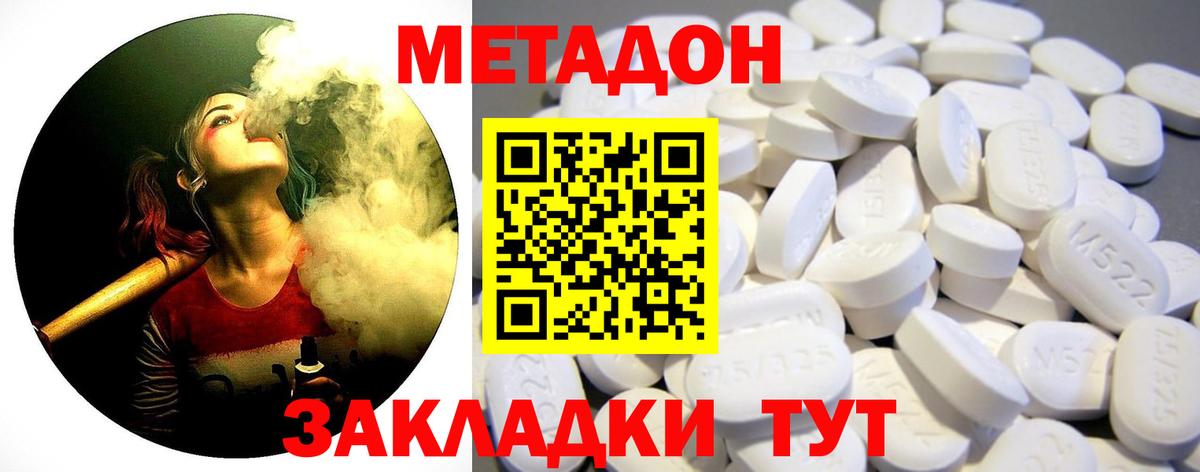 Метадон мёд  Вход с VPN  Мыски  Метадон мёд 