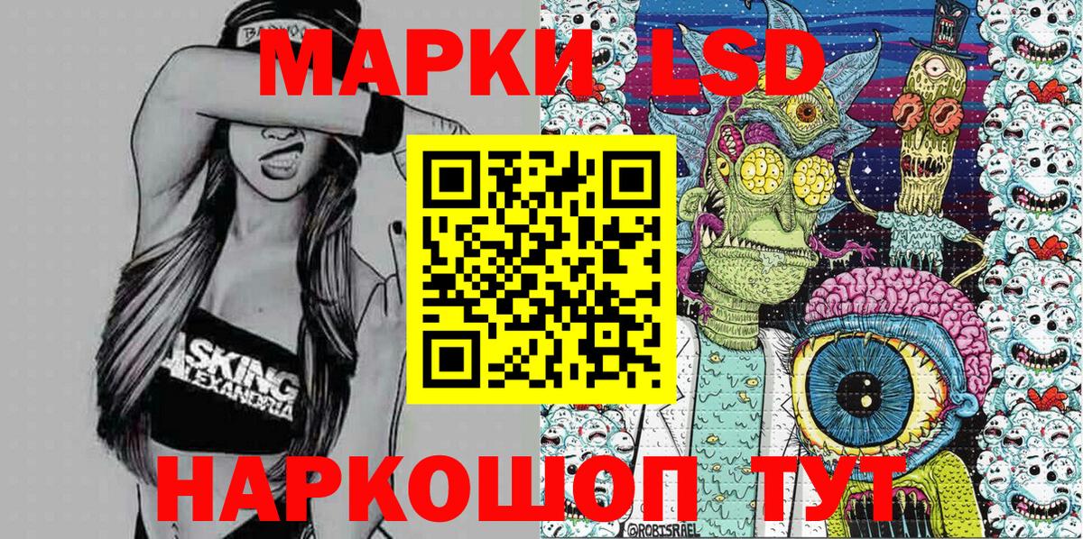 Марки N-bome  Вход с VPN  Наркотические марки 1500мкг  Мыски  Наркотические марки 1500мкг 