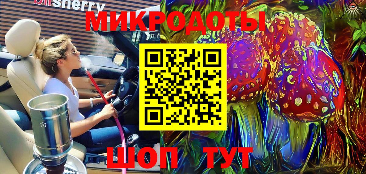 Псилоцибиновые грибы мухоморы Мыски