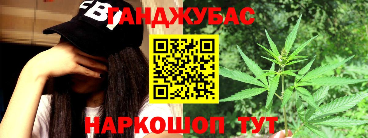 Каннабис ГИДРОПОН  Вход с VPN  Мыски  Каннабис планчик 